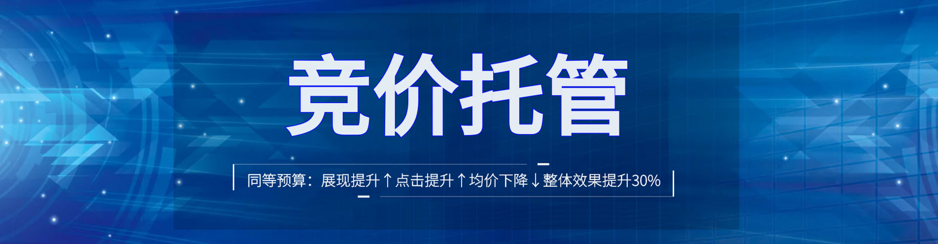 云阳百度竞价推广